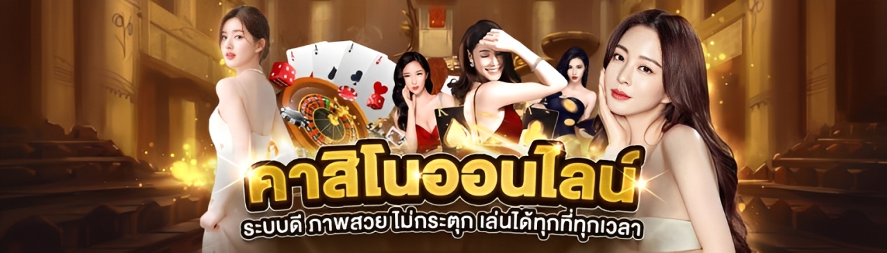 we88 ทางเข้า 2026 ครบวงจร