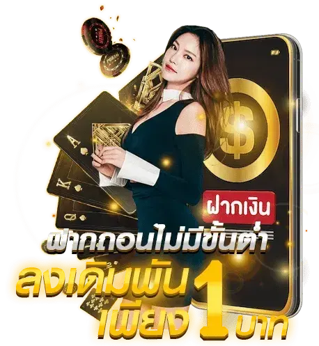 we ทางเข้า ฝากถอนง่าย